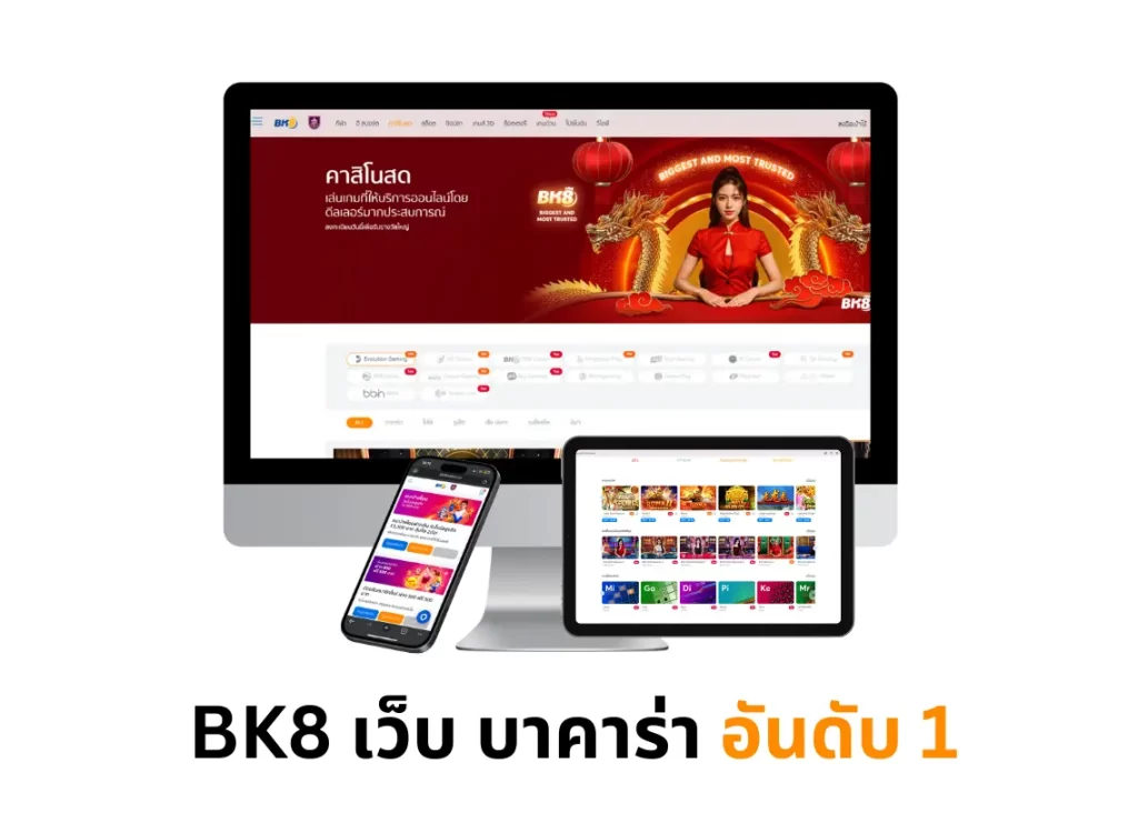 บาคาร่า 13 เว็บ บาคาร่า อันดับ 1